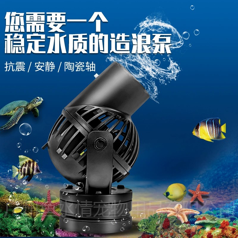 Jebao Wave Maker Pump Circulat - Marine Aquarium Wave Maker review and price
