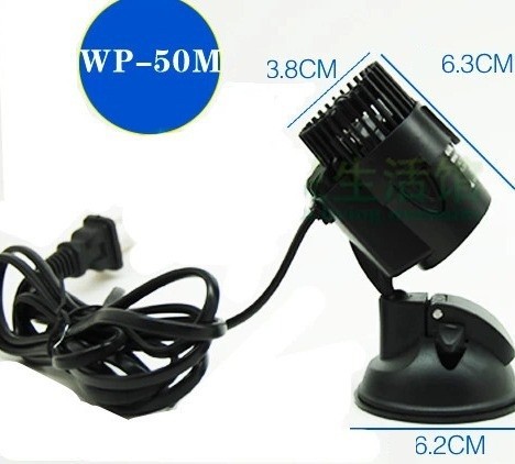 Songbao WP-50M 3W Wave Maker P - Marine Aquarium Wave Maker review and price