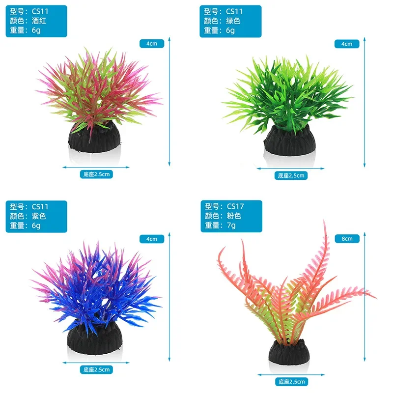 PVC Aquarium Decorative Simula - Aquarium Innovative Marine review and price