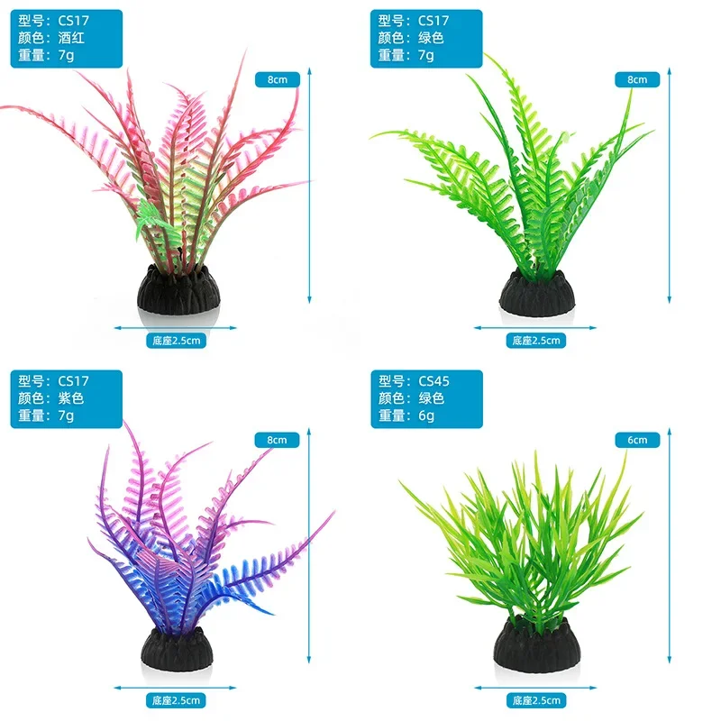 PVC Aquarium Decorative Simula - Aquarium Innovative Marine review and price