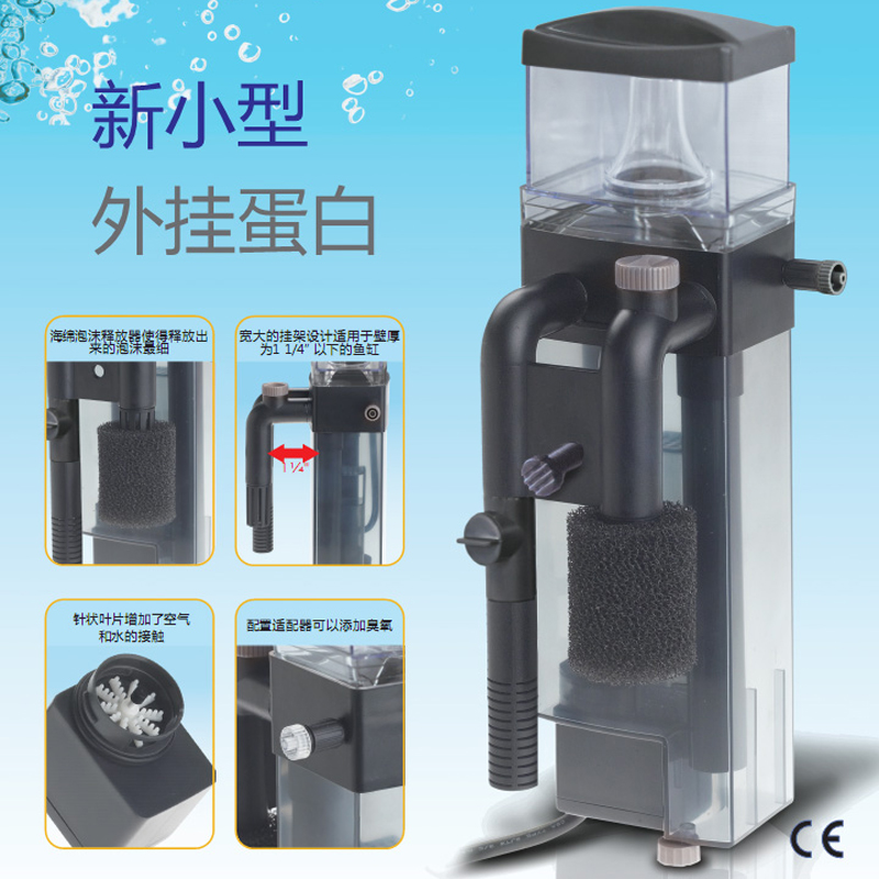 Marco Aquarium Filter for Fish - Protein Skimmer Hang On review and price